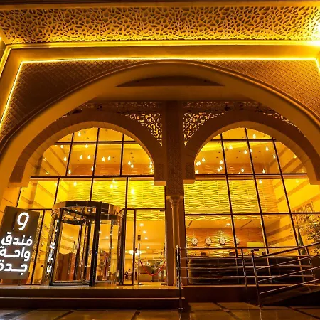 فندق واحة جدة-3